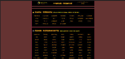 访问KK福利导航