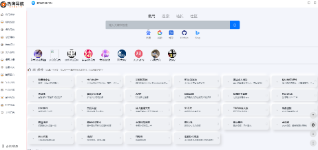 访问热淘导航