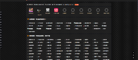 访问土豆导航