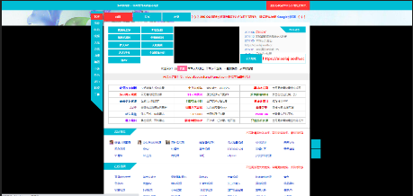 访问小辣椒导航